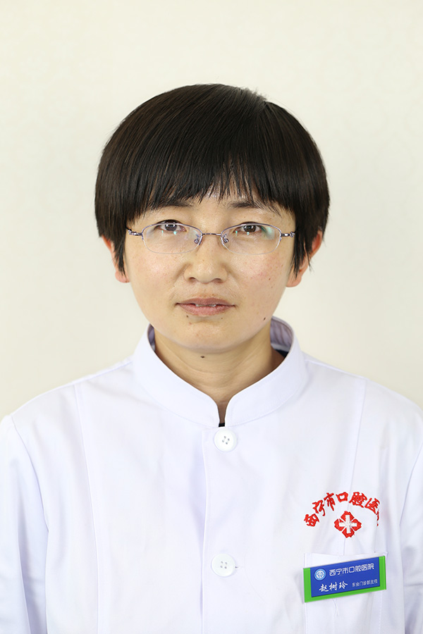 赵树玲