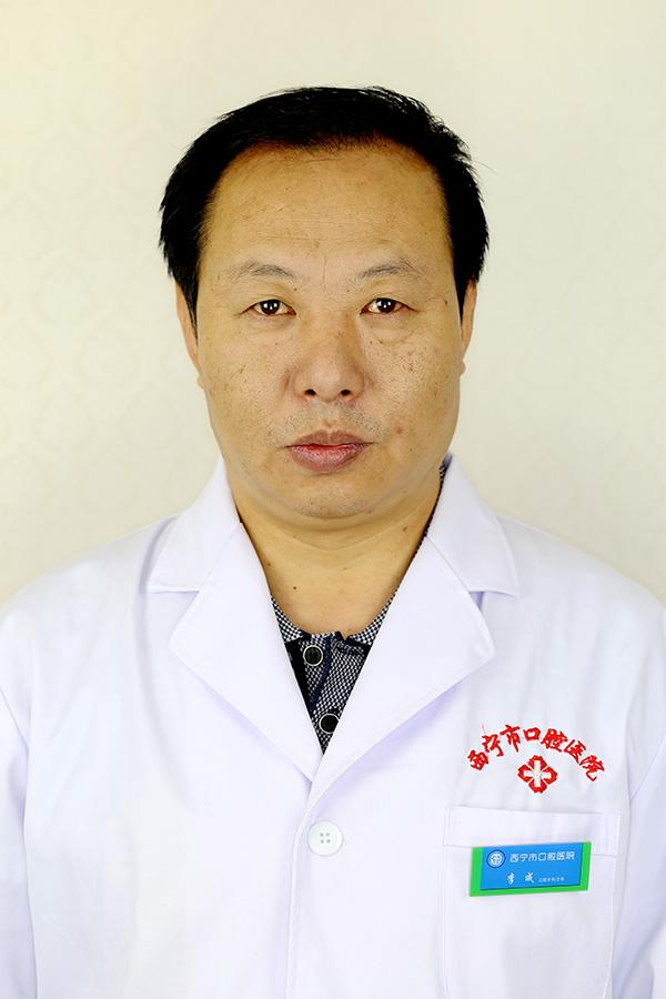 李成