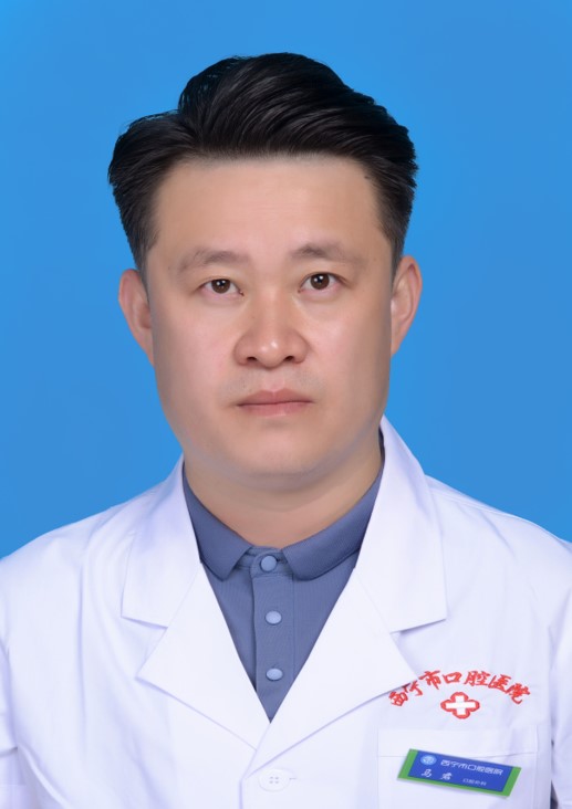 马君