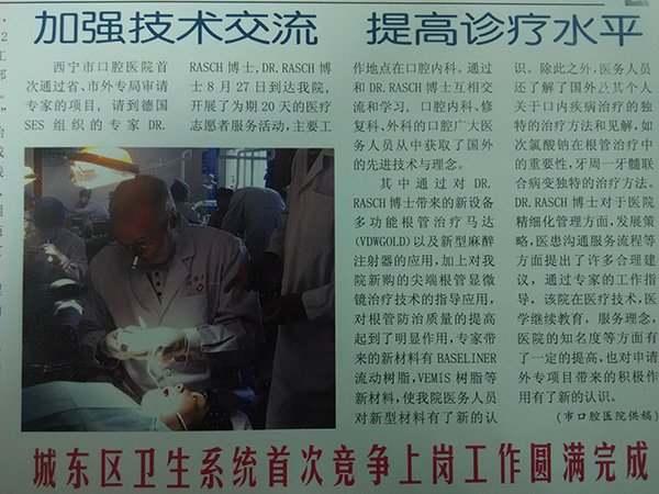 学术交流1.jpg