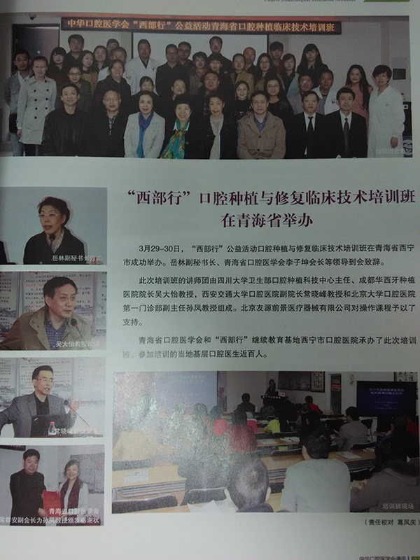 学术交流2.jpg