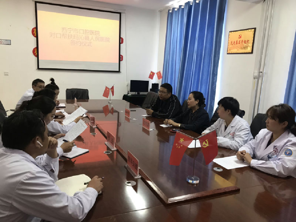 1569406153481838.jpg 帮扶玛沁县班玛县人民医院工作1.jpg