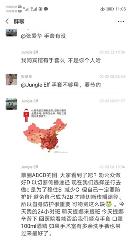 1581061215707037.jpg fanghu1.jpg