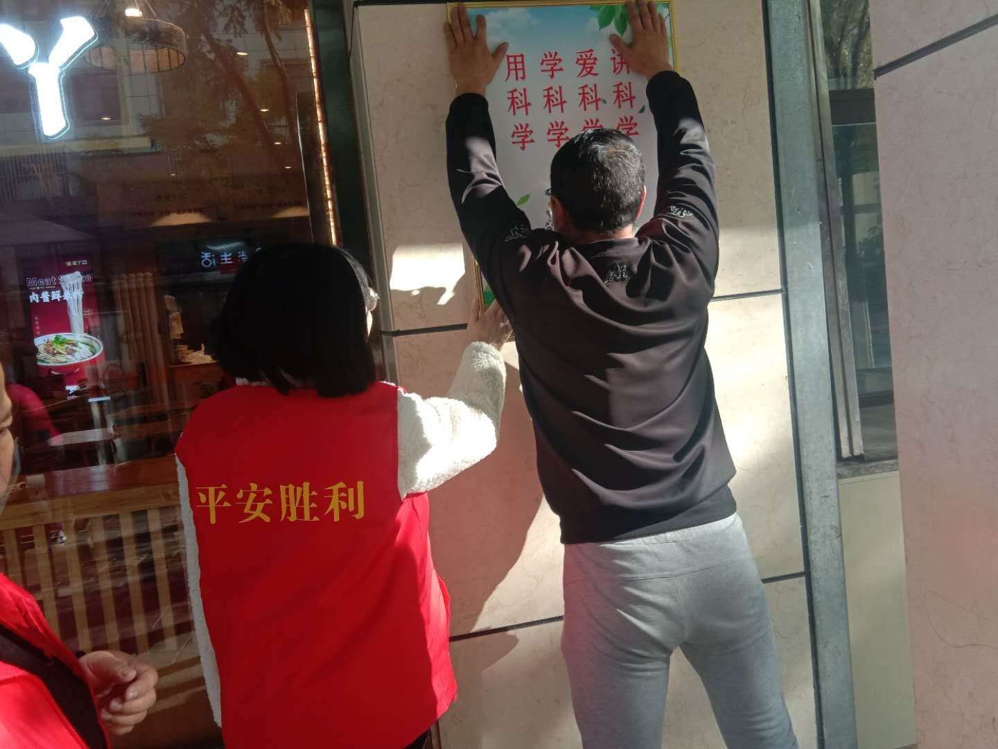 1603957350105745.jpg 西交通巷社区志愿服务1 (2).jpg
