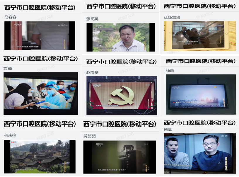 1611843909893067.jpg 反腐教育.jpg