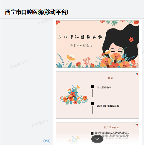 1615451835851783.png 企业微信截图_16151712374716.png