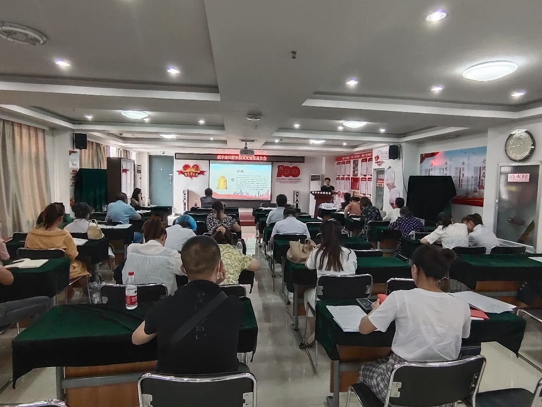 1627371573295648.jpg 党员大会.jpg