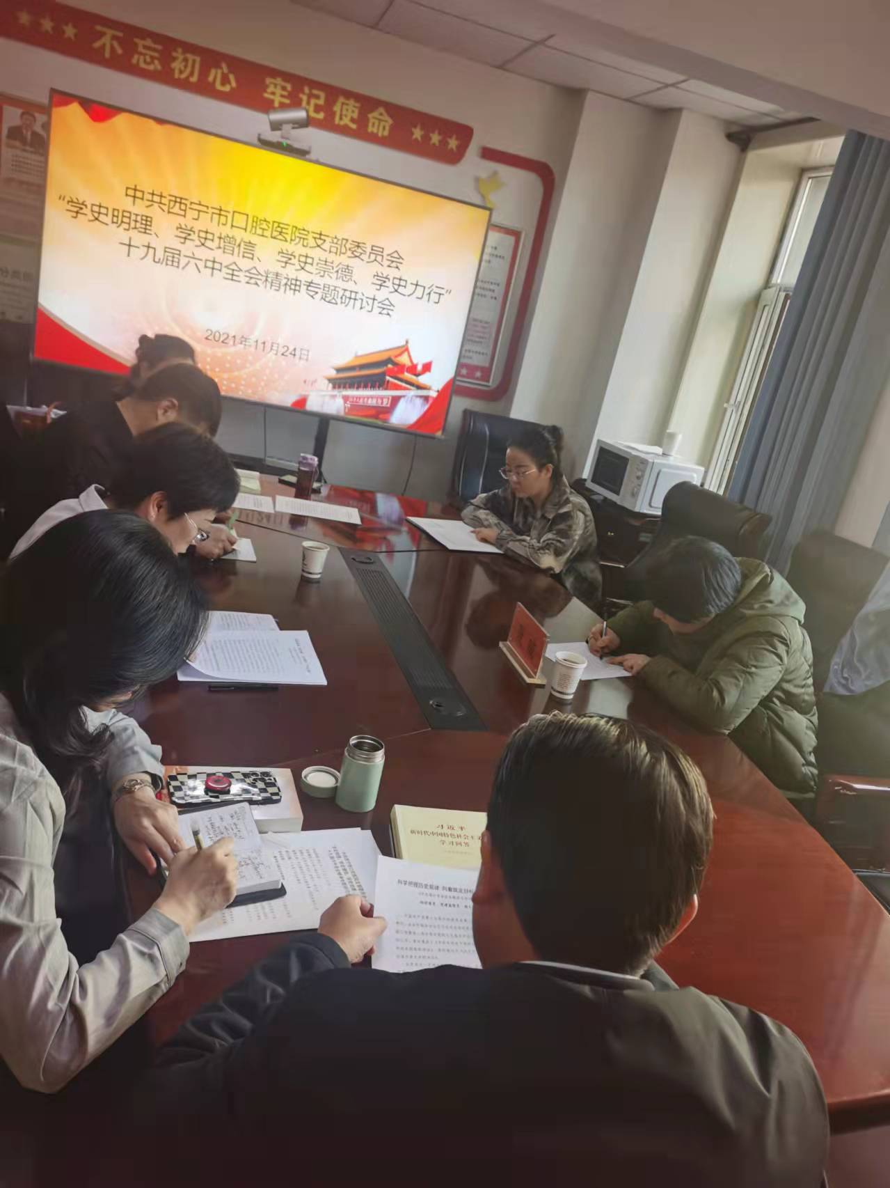 1638775486245942.jpg 学习十九届六中会议精神1.jpg