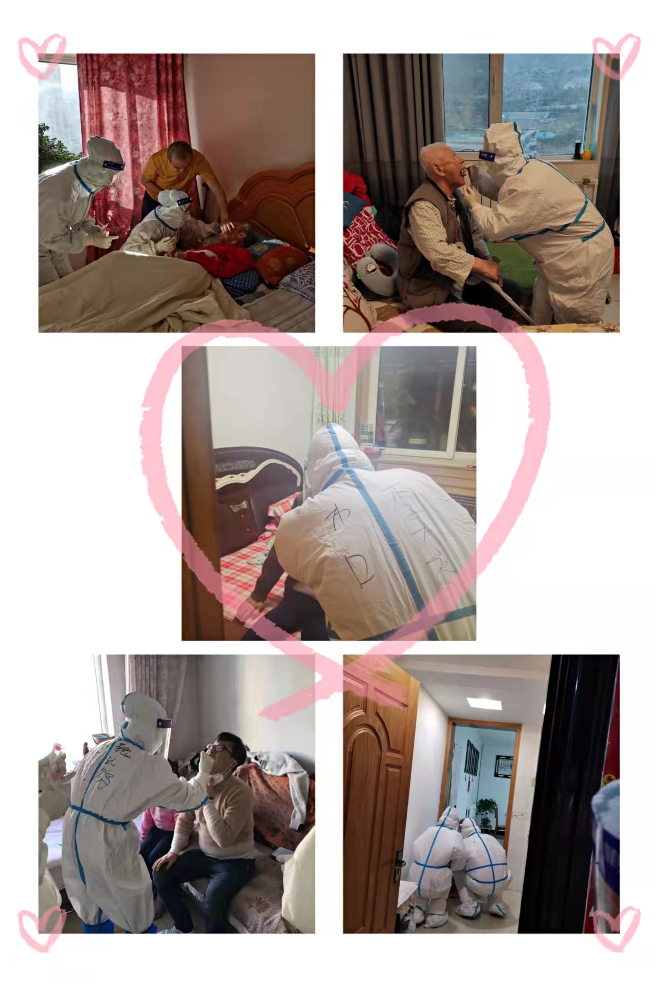 疫情4.jpg
