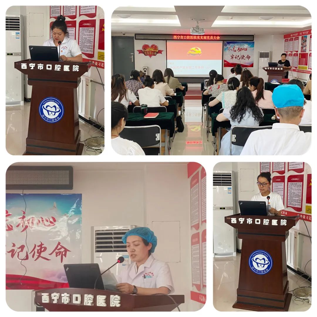 1691137697519594.jpg 党员会议1.jpg