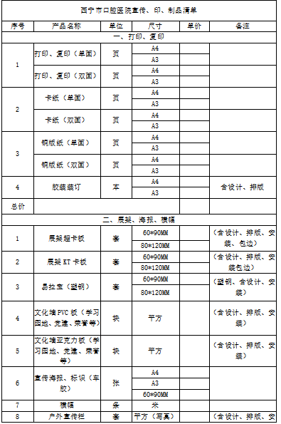 企业微信截图_16949266434693.png