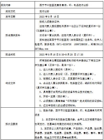 企业微信截图_16949269236167.png