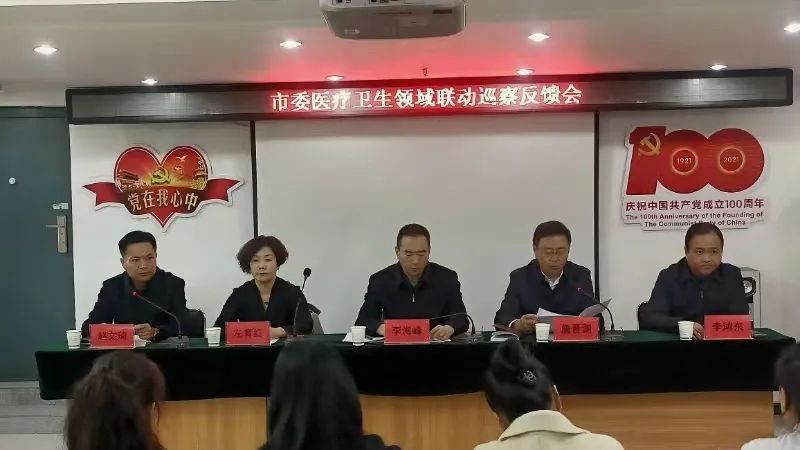 1701415693277582.jpg 巡察1.jpg