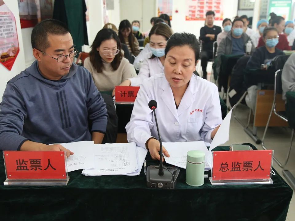 职工代表大会2.jpeg