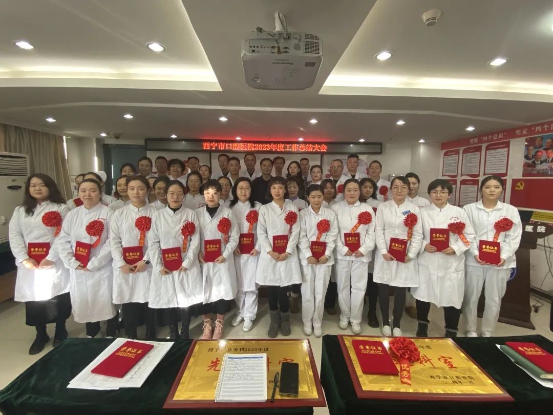 1706504560478101.jpeg 总结表彰5.jpeg