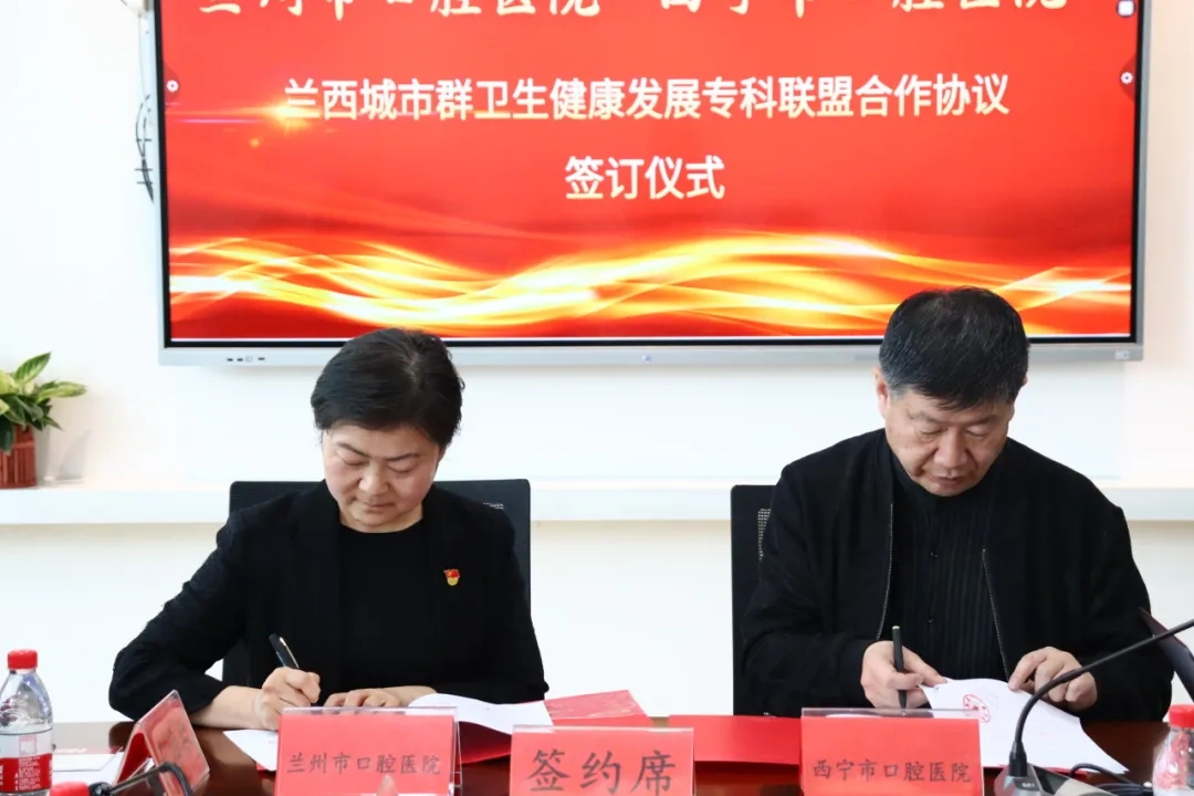 1711246803362793.jpg 签订协议2.webp.jpg
