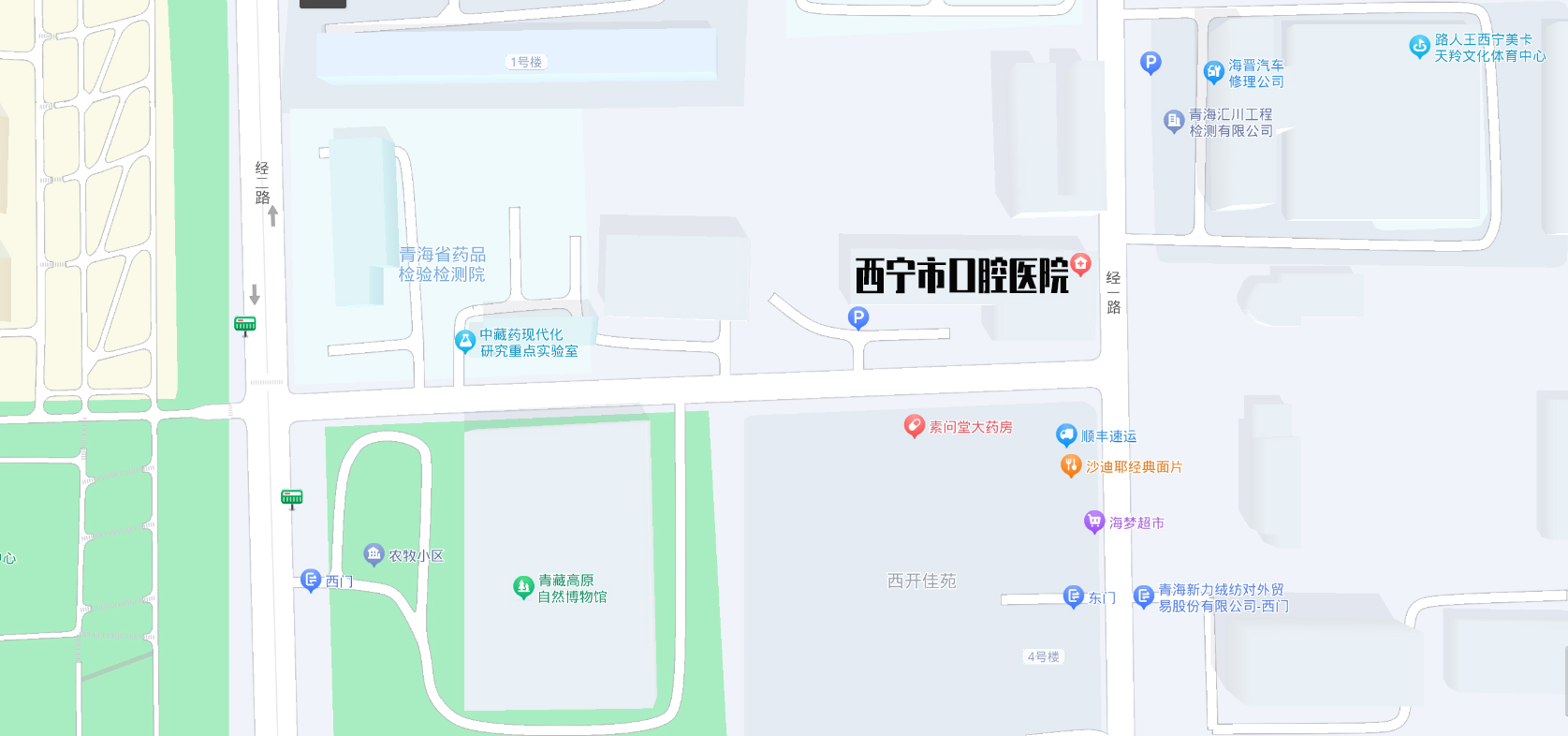 1711601767838616.jpg 西宁市口腔医院(生物园区).jpg