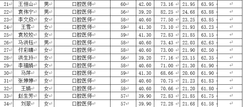 1755091509617213.png image.png