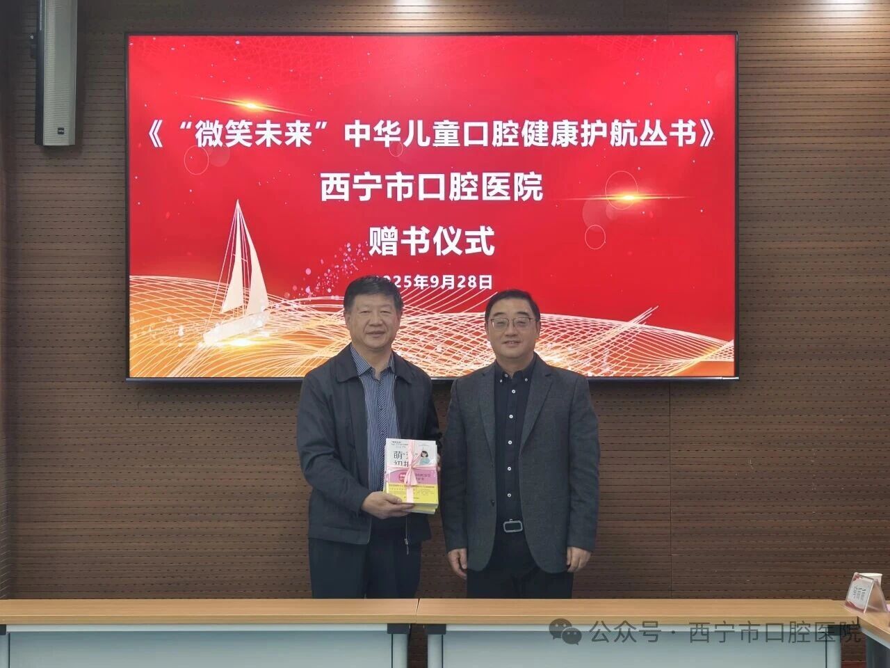 1760251097667255.jpg 柔性引才4.jpg
